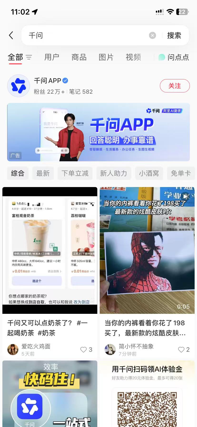 武汉品牌种草